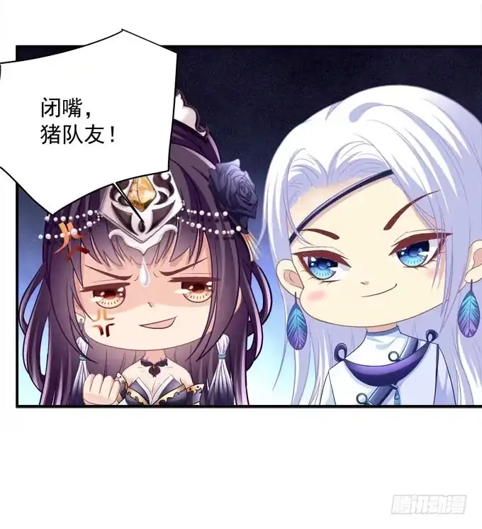 只要这样我就跟你合作-穿高跟鞋的魔女-青玉Gaffey（第12张）