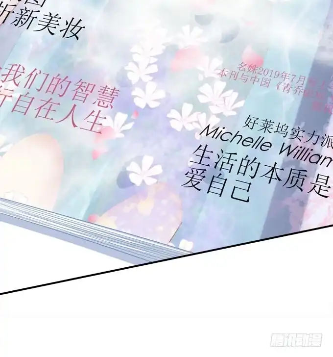 只要这样我就跟你合作-穿高跟鞋的魔女-青玉Gaffey（第35张）