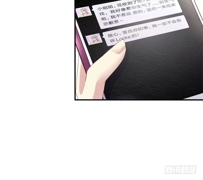 这俩人搞啥呢？-穿高跟鞋的魔女-青玉Gaffey（第14张）