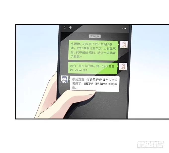 这俩人搞啥呢？-穿高跟鞋的魔女-青玉Gaffey（第27张）
