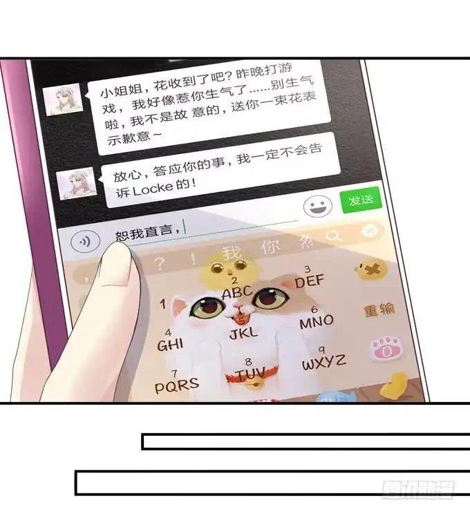 这俩人搞啥呢？-穿高跟鞋的魔女-青玉Gaffey（第17张）