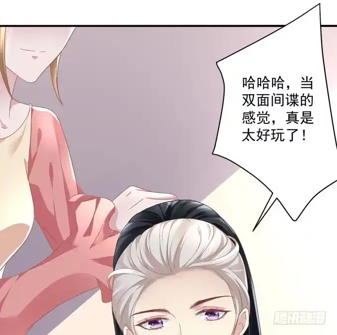 这俩人搞啥呢？-穿高跟鞋的魔女-青玉Gaffey（第18张）