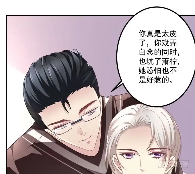 这俩人搞啥呢？-穿高跟鞋的魔女-青玉Gaffey（第24张）