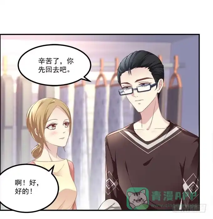 这俩人搞啥呢？-穿高跟鞋的魔女-青玉Gaffey（第21张）