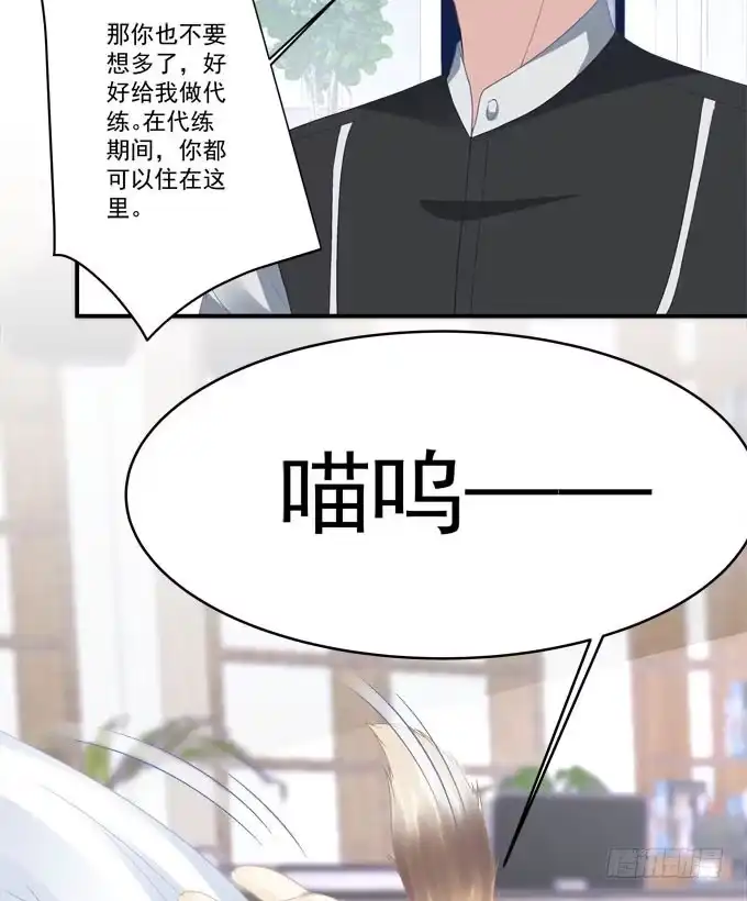 我就知道你不会离开我-穿高跟鞋的魔女-青玉Gaffey（第25张）