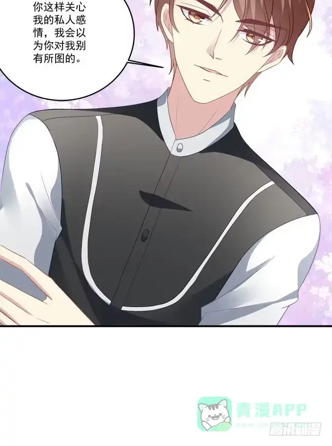 我就知道你不会离开我-穿高跟鞋的魔女-青玉Gaffey（第21张）