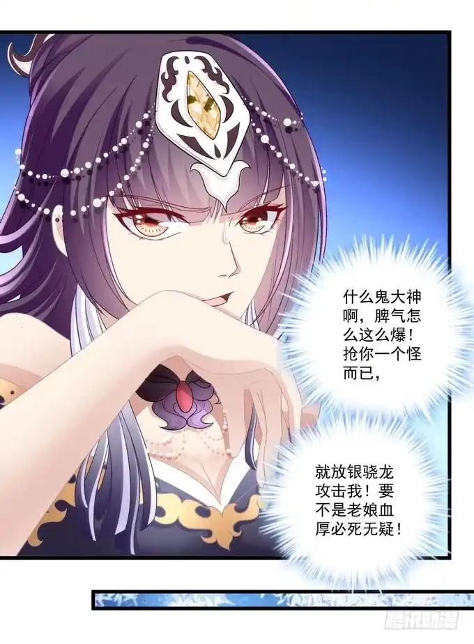 大神为我放烟花！-穿高跟鞋的魔女-青玉Gaffey（第38张）