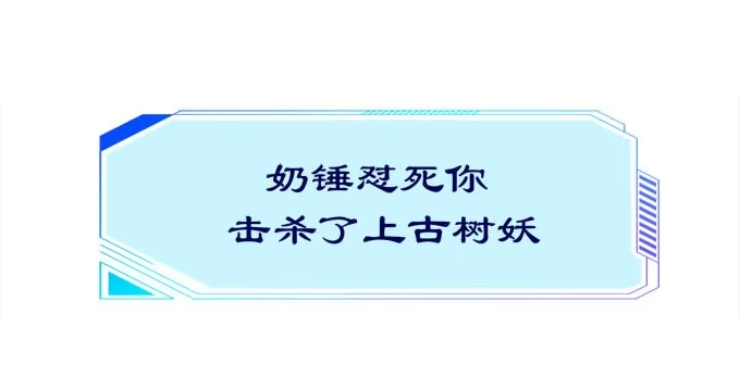 大神为我放烟花！-穿高跟鞋的魔女-青玉Gaffey（第14张）