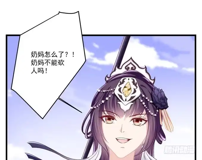 大神为我放烟花！-穿高跟鞋的魔女-青玉Gaffey（第18张）