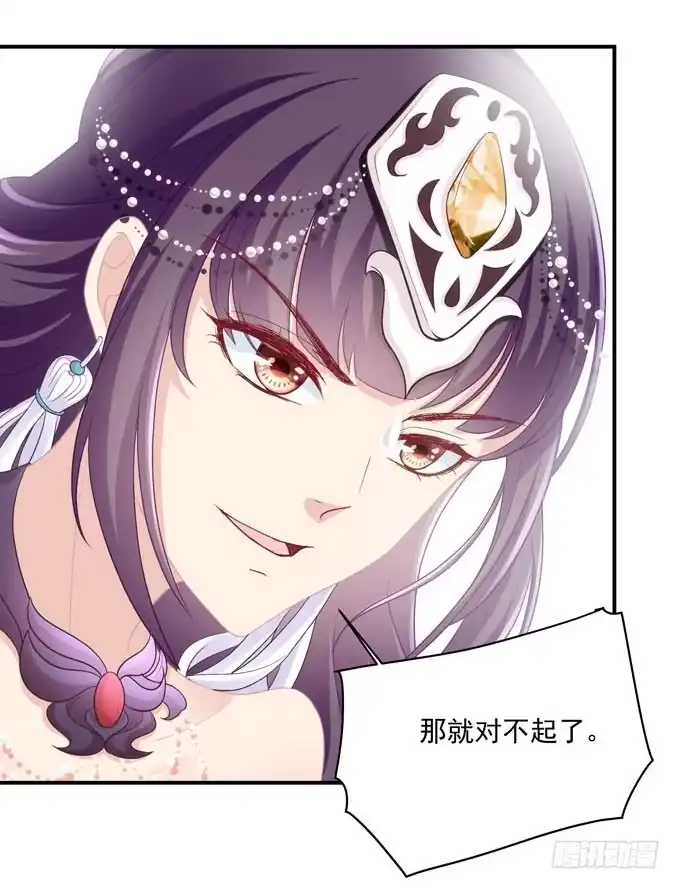 大神为我放烟花！-穿高跟鞋的魔女-青玉Gaffey（第5张）