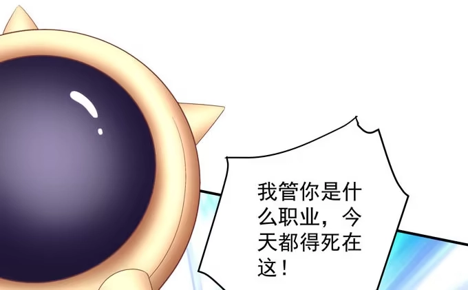 大神为我放烟花！-穿高跟鞋的魔女-青玉Gaffey（第20张）