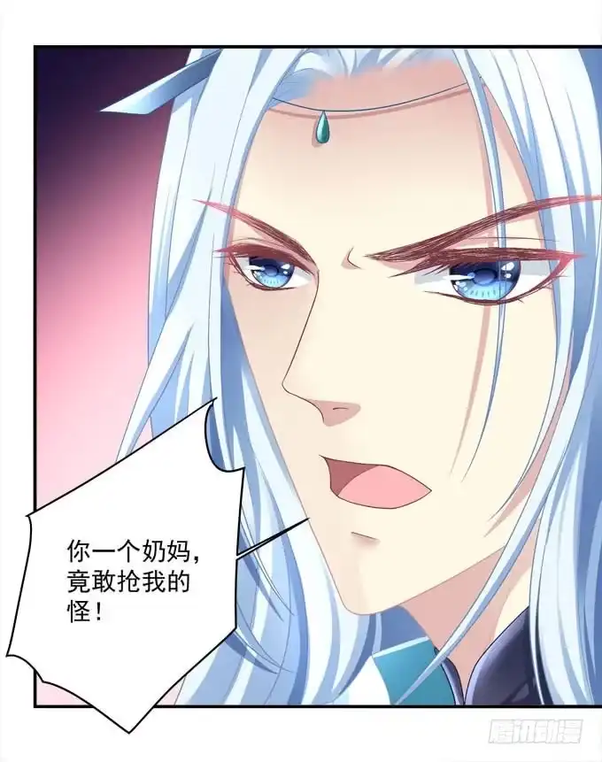 大神为我放烟花！-穿高跟鞋的魔女-青玉Gaffey（第17张）