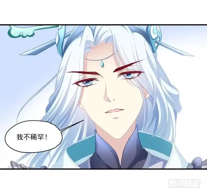 大神为我放烟花！-穿高跟鞋的魔女-青玉Gaffey（第4张）