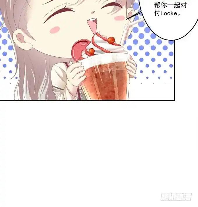 你跟他关系很好吗-穿高跟鞋的魔女-青玉Gaffey（第13张）