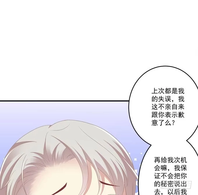你跟他关系很好吗-穿高跟鞋的魔女-青玉Gaffey（第12张）