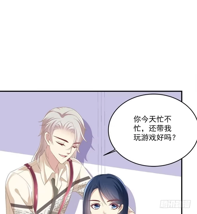 你跟他关系很好吗-穿高跟鞋的魔女-青玉Gaffey（第10张）