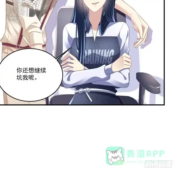 你跟他关系很好吗-穿高跟鞋的魔女-青玉Gaffey（第11张）