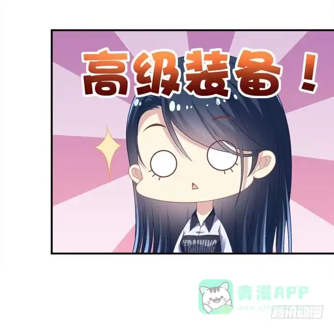 你跟他关系很好吗-穿高跟鞋的魔女-青玉Gaffey（第16张）