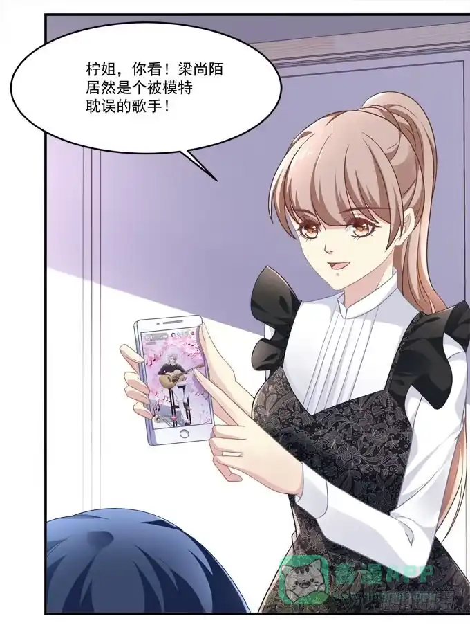 你是我最想留住的幸运-穿高跟鞋的魔女-青玉Gaffey（第11张）