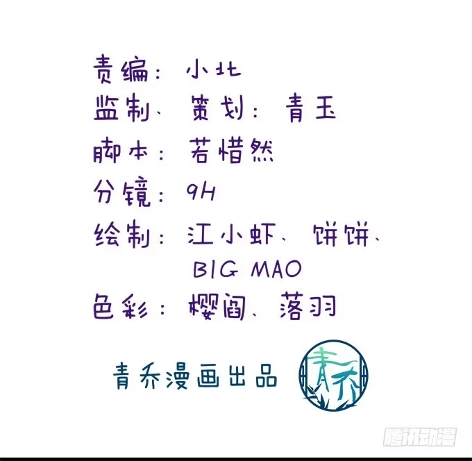你是我最想留住的幸运-穿高跟鞋的魔女-青玉Gaffey（第3张）