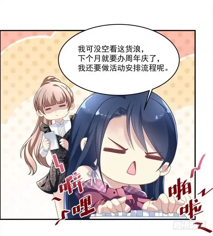 你是我最想留住的幸运-穿高跟鞋的魔女-青玉Gaffey（第12张）