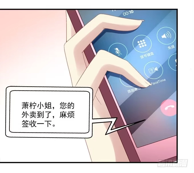 谁胜谁负还不一定呢-穿高跟鞋的魔女-青玉Gaffey（第7张）