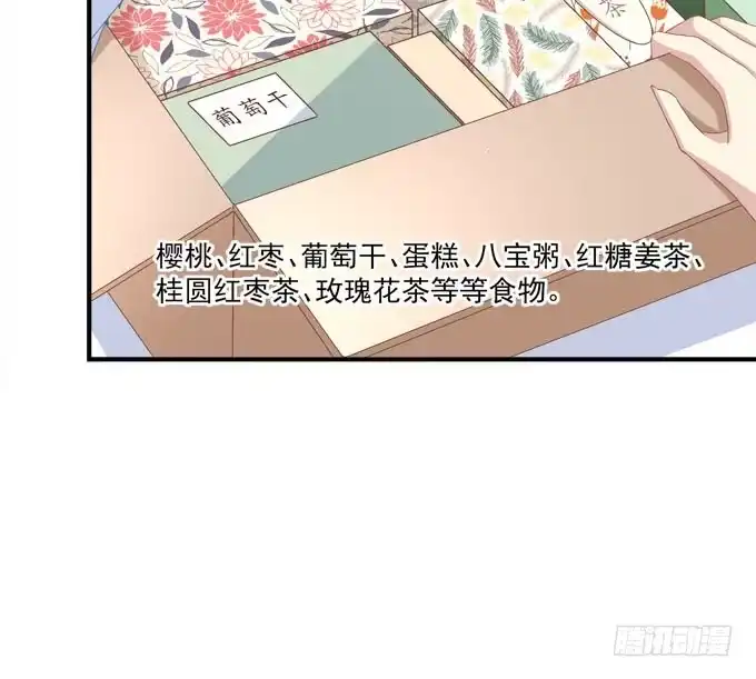 谁胜谁负还不一定呢-穿高跟鞋的魔女-青玉Gaffey（第13张）
