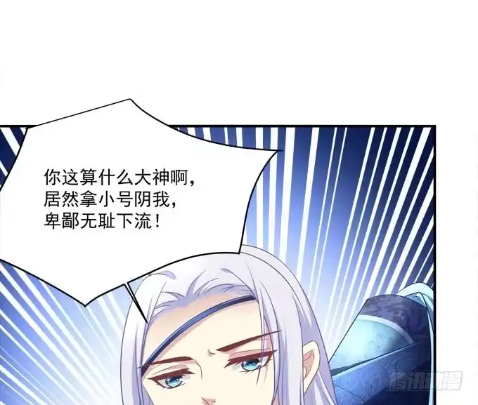 来一决胜负吧-穿高跟鞋的魔女-青玉Gaffey（第14张）