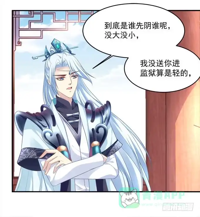来一决胜负吧-穿高跟鞋的魔女-青玉Gaffey（第16张）