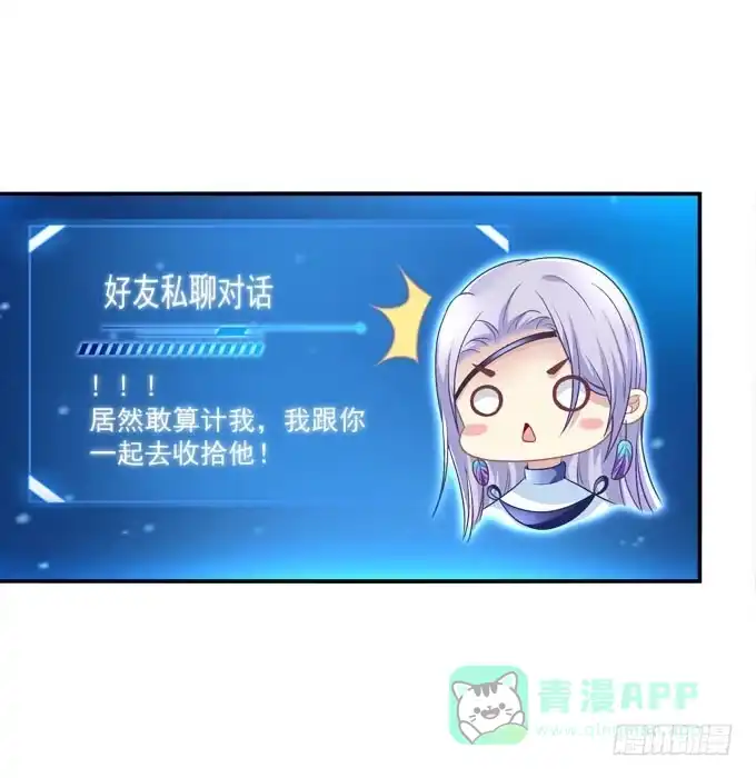 来一决胜负吧-穿高跟鞋的魔女-青玉Gaffey（第6张）