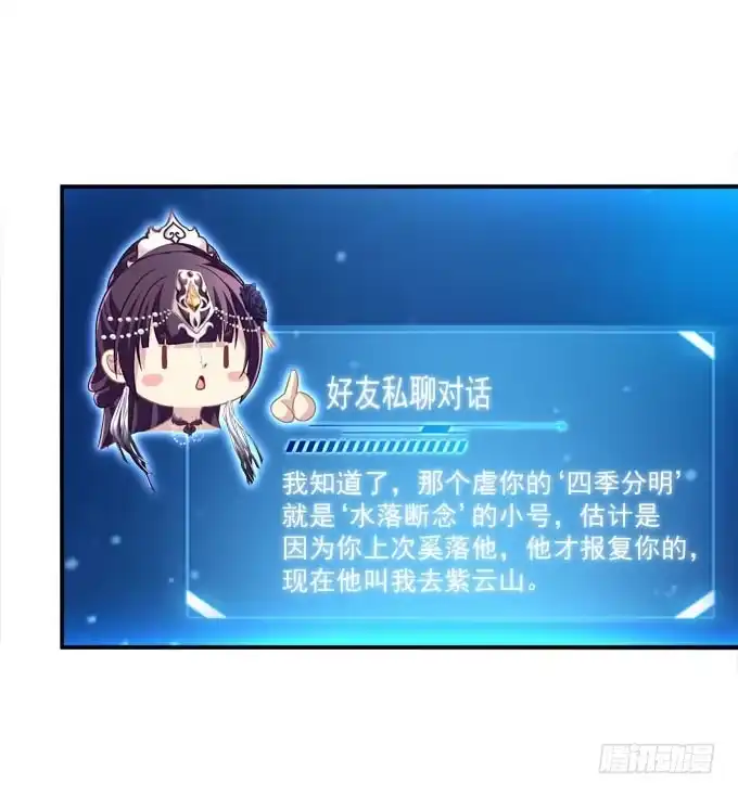 来一决胜负吧-穿高跟鞋的魔女-青玉Gaffey（第5张）