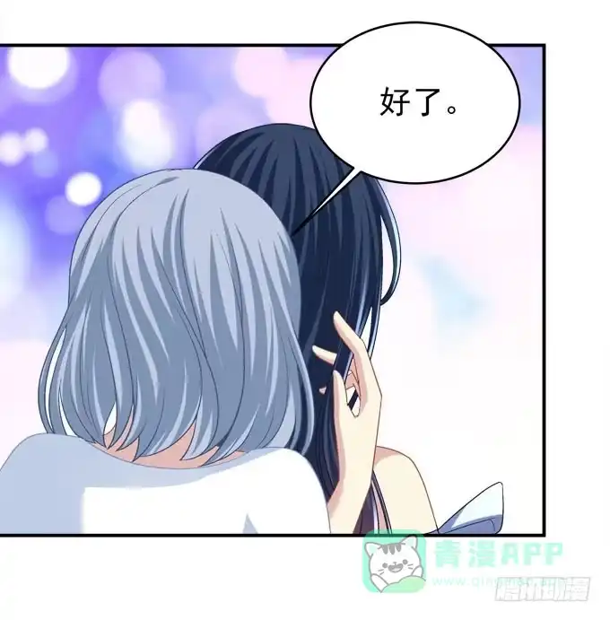 最美的项链配最美的你-穿高跟鞋的魔女-青玉Gaffey（第1张）