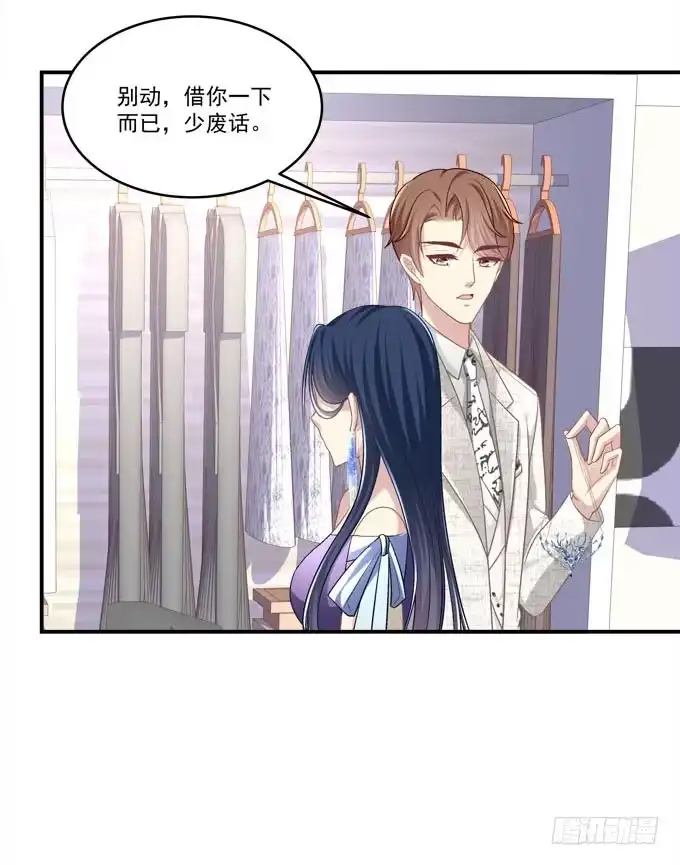 最美的项链配最美的你-穿高跟鞋的魔女-青玉Gaffey（第10张）
