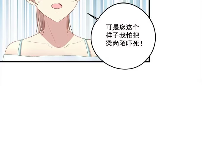 谁才是绝色-穿高跟鞋的魔女-青玉Gaffey（第9张）