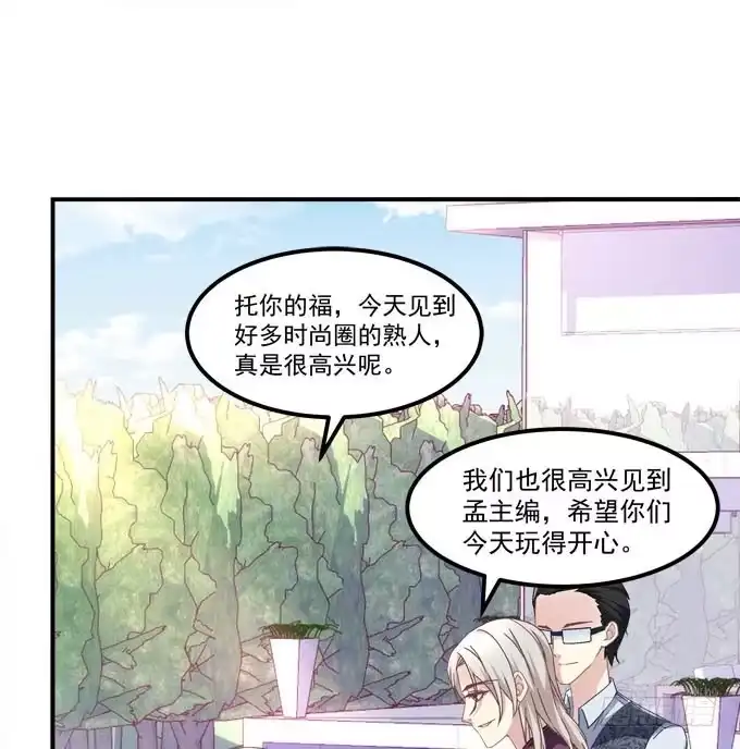 真是男才女貌-穿高跟鞋的魔女-青玉Gaffey（第9张）