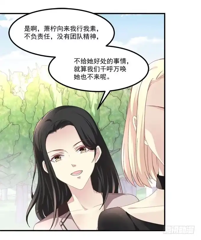 真是男才女貌-穿高跟鞋的魔女-青玉Gaffey（第13张）