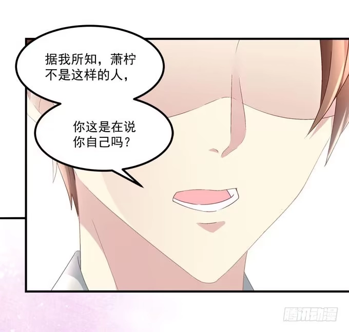 真是男才女貌-穿高跟鞋的魔女-青玉Gaffey（第14张）