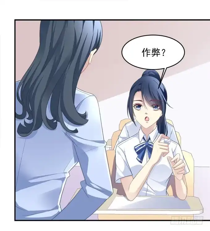 没想到是你帮了我-穿高跟鞋的魔女-青玉Gaffey（第4张）