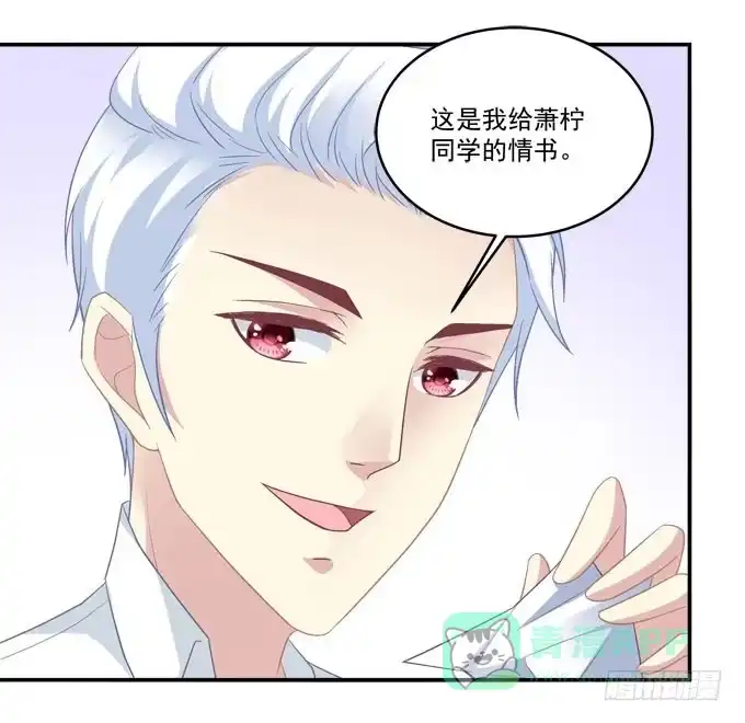 没想到是你帮了我-穿高跟鞋的魔女-青玉Gaffey（第21张）