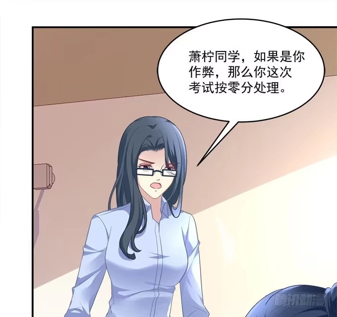没想到是你帮了我-穿高跟鞋的魔女-青玉Gaffey（第12张）
