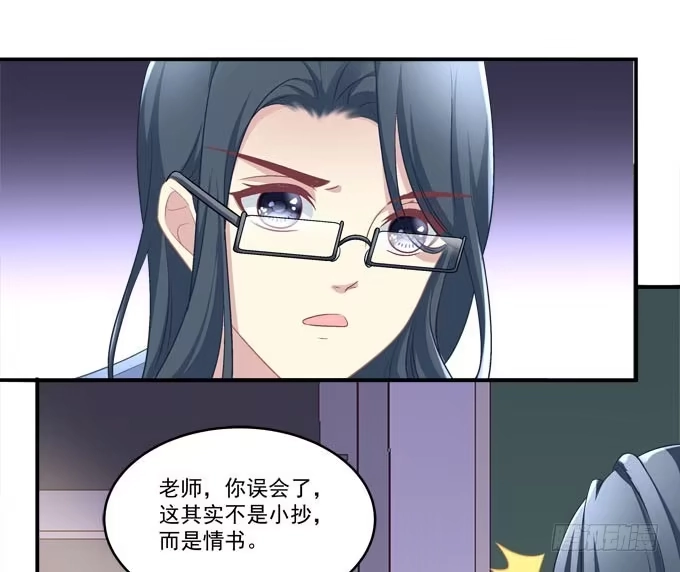 没想到是你帮了我-穿高跟鞋的魔女-青玉Gaffey（第18张）