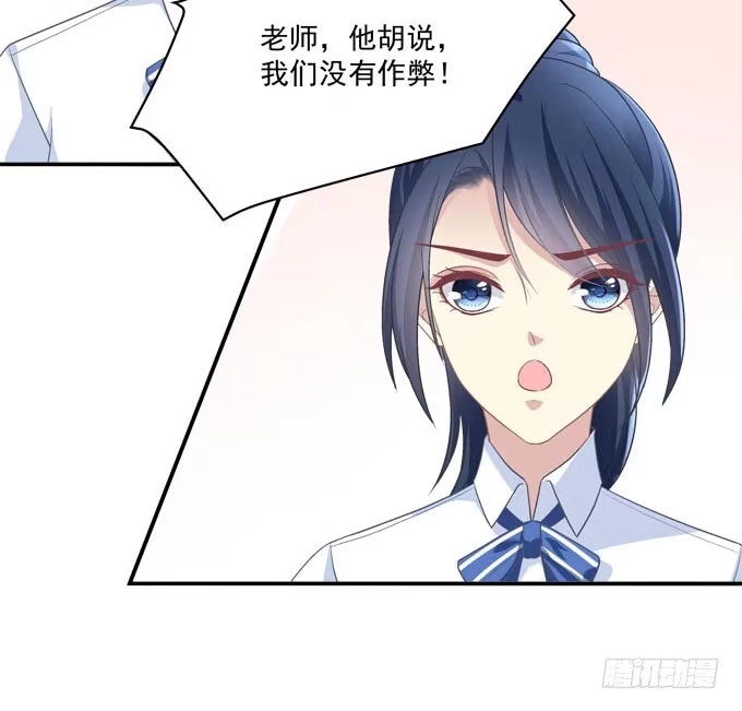 没想到是你帮了我-穿高跟鞋的魔女-青玉Gaffey（第7张）