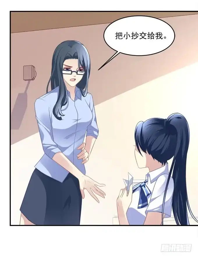 没想到是你帮了我-穿高跟鞋的魔女-青玉Gaffey（第15张）