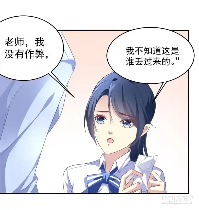 没想到是你帮了我-穿高跟鞋的魔女-青玉Gaffey（第14张）