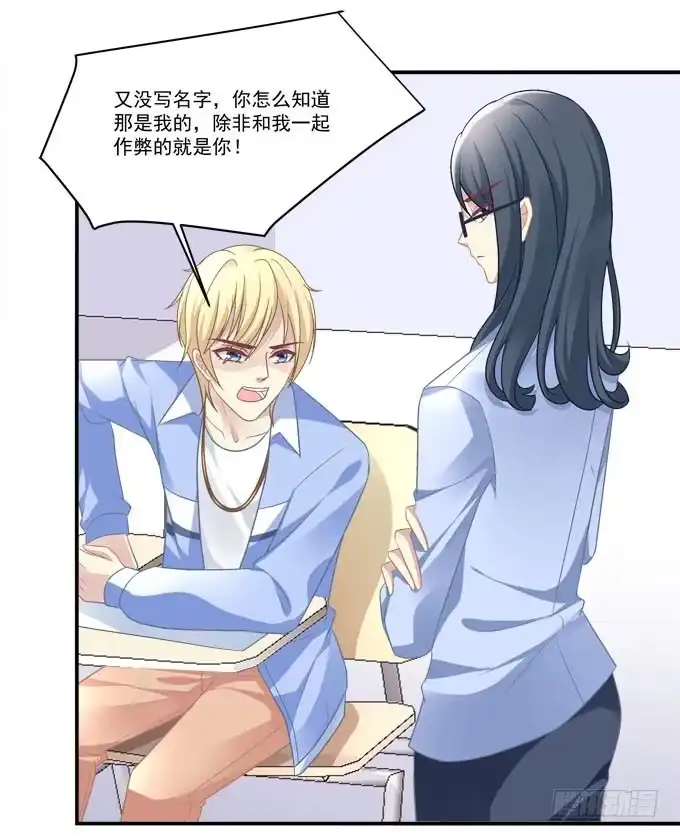 没想到是你帮了我-穿高跟鞋的魔女-青玉Gaffey（第10张）