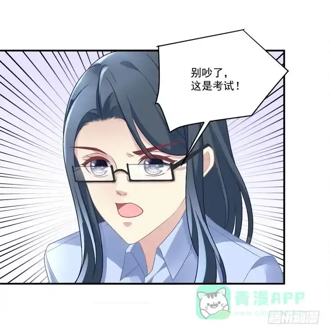 没想到是你帮了我-穿高跟鞋的魔女-青玉Gaffey（第11张）
