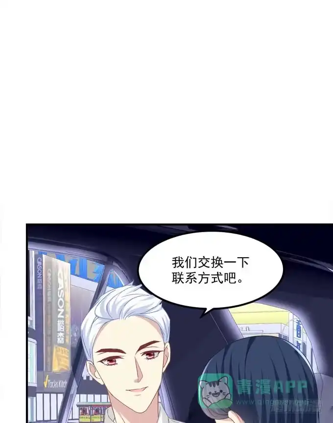 余生不用指教，心中有我就好！-穿高跟鞋的魔女-青玉Gaffey（第26张）