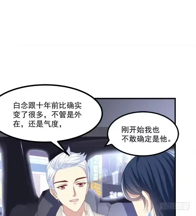 余生不用指教，心中有我就好！-穿高跟鞋的魔女-青玉Gaffey（第4张）