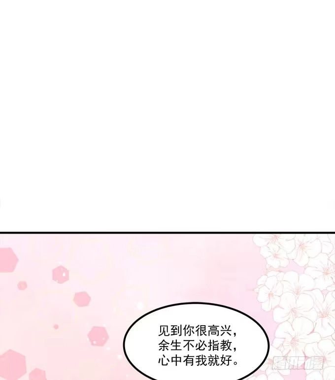 余生不用指教，心中有我就好！-穿高跟鞋的魔女-青玉Gaffey（第15张）