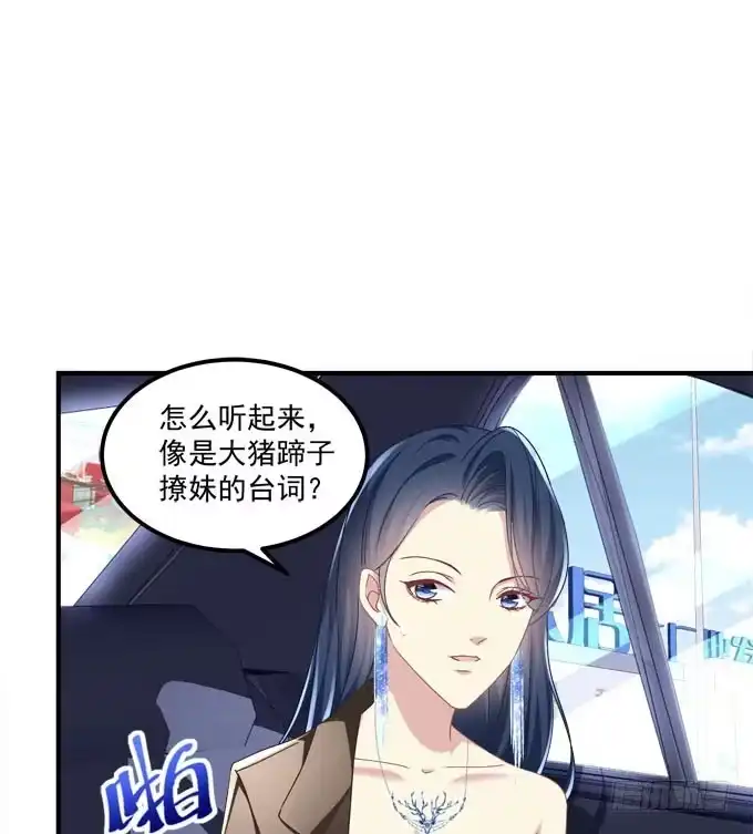 余生不用指教，心中有我就好！-穿高跟鞋的魔女-青玉Gaffey（第18张）